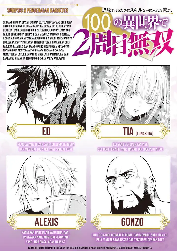 image-komik-tsuihousareru-tabi-ni-skill-wo-te-ni-ireta-ore-ga-100-no-isekai-de-2-shuume-musou-chapter-13-2/29