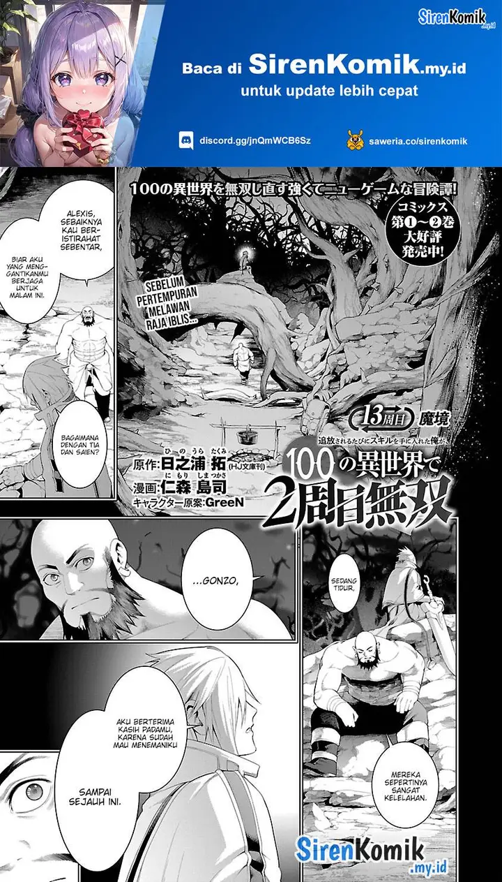 image-komik-tsuihousareru-tabi-ni-skill-wo-te-ni-ireta-ore-ga-100-no-isekai-de-2-shuume-musou-chapter-13-3/29