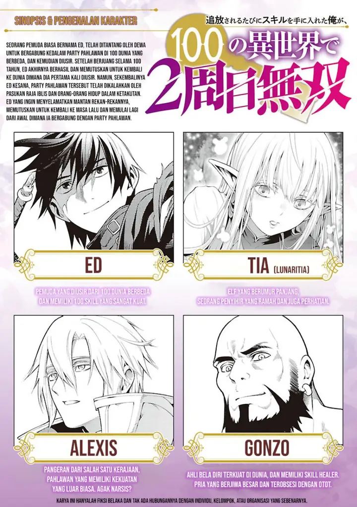 image-komik-tsuihousareru-tabi-ni-skill-wo-te-ni-ireta-ore-ga-100-no-isekai-de-2-shuume-musou-chapter-15-2/36