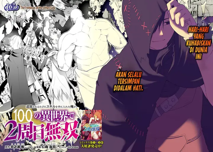 image-komik-tsuihousareru-tabi-ni-skill-wo-te-ni-ireta-ore-ga-100-no-isekai-de-2-shuume-musou-chapter-16-2/33