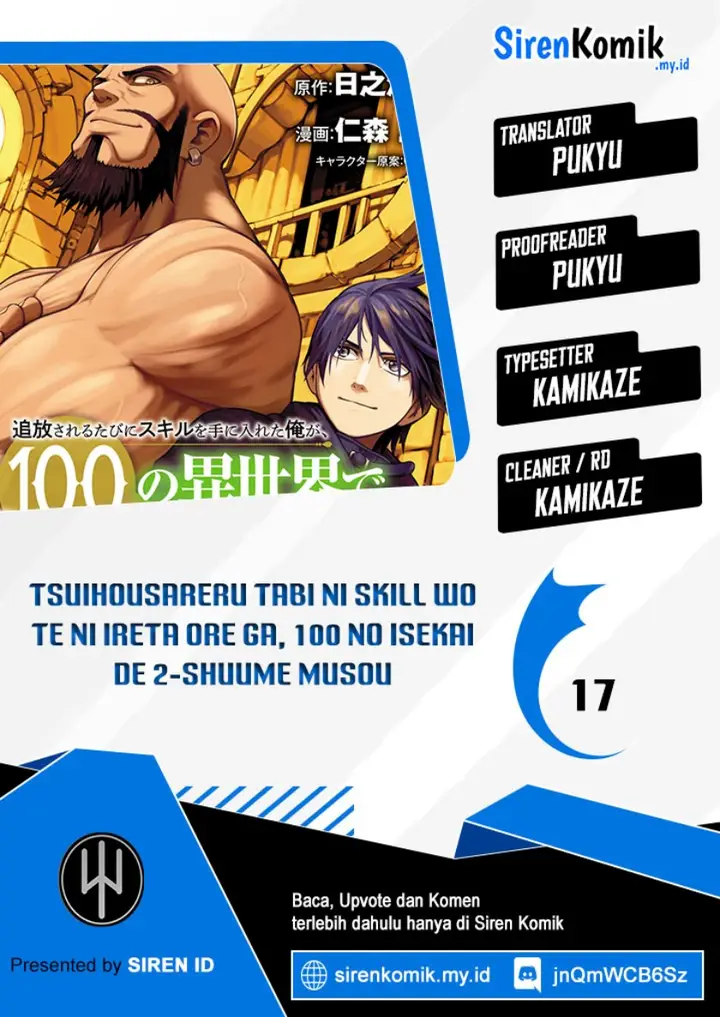 image-komik-tsuihousareru-tabi-ni-skill-wo-te-ni-ireta-ore-ga-100-no-isekai-de-2-shuume-musou-chapter-17-0/36