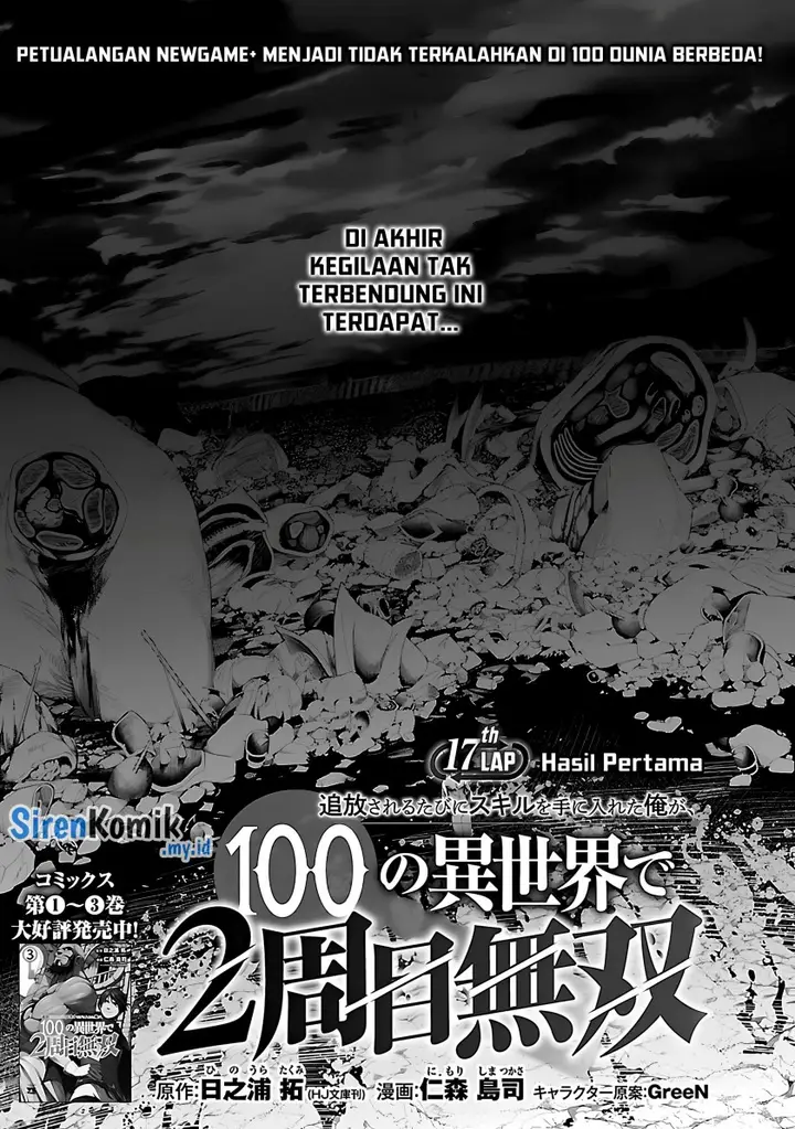 image-komik-tsuihousareru-tabi-ni-skill-wo-te-ni-ireta-ore-ga-100-no-isekai-de-2-shuume-musou-chapter-17-1/36