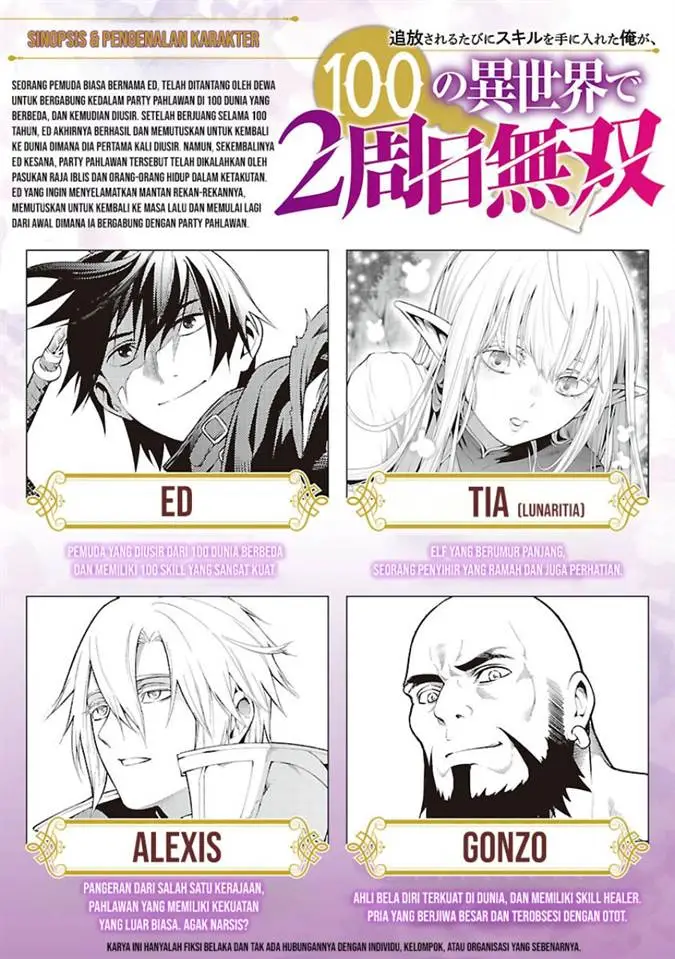 image-komik-tsuihousareru-tabi-ni-skill-wo-te-ni-ireta-ore-ga-100-no-isekai-de-2-shuume-musou-chapter-20-2/39
