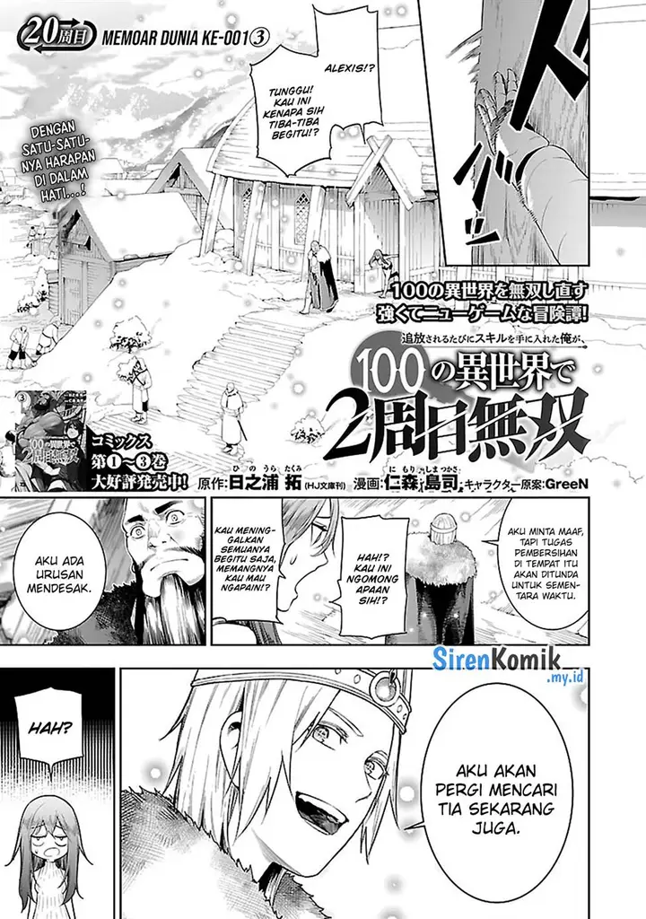 image-komik-tsuihousareru-tabi-ni-skill-wo-te-ni-ireta-ore-ga-100-no-isekai-de-2-shuume-musou-chapter-20-3/39