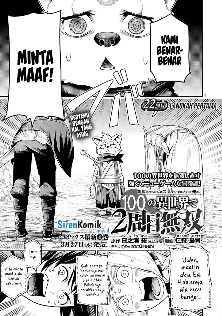 image-komik-tsuihousareru-tabi-ni-skill-wo-te-ni-ireta-ore-ga-100-no-isekai-de-2-shuume-musou-chapter-22-2/30