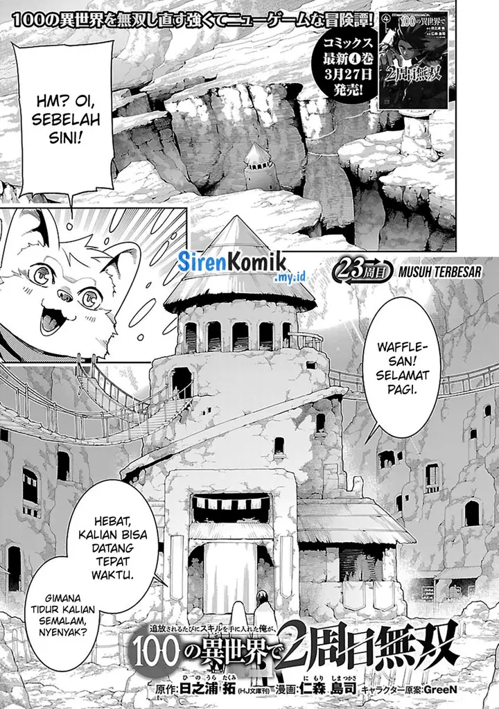 image-komik-tsuihousareru-tabi-ni-skill-wo-te-ni-ireta-ore-ga-100-no-isekai-de-2-shuume-musou-chapter-23-3/35