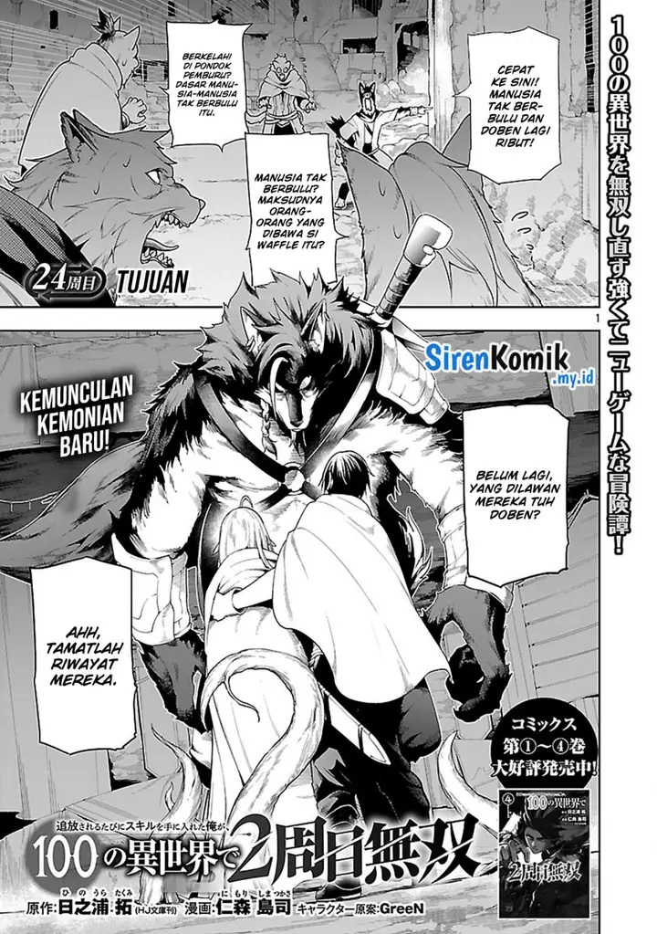 image-komik-tsuihousareru-tabi-ni-skill-wo-te-ni-ireta-ore-ga-100-no-isekai-de-2-shuume-musou-chapter-24-3/38