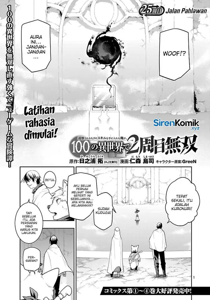 image-komik-tsuihousareru-tabi-ni-skill-wo-te-ni-ireta-ore-ga-100-no-isekai-de-2-shuume-musou-chapter-25-3/43