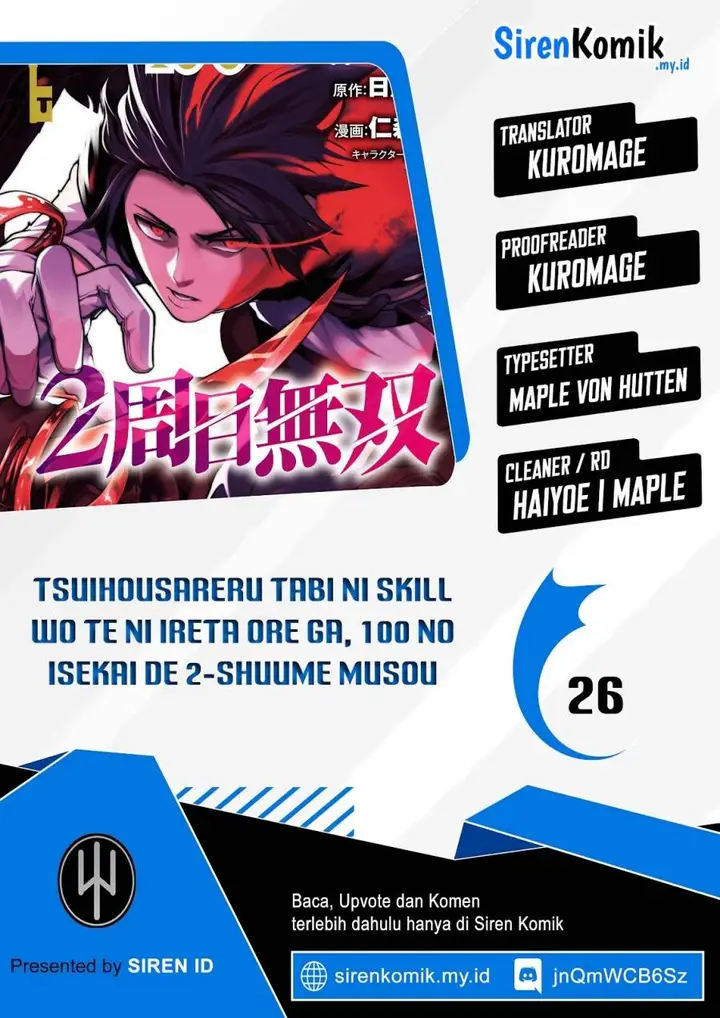 image-komik-tsuihousareru-tabi-ni-skill-wo-te-ni-ireta-ore-ga-100-no-isekai-de-2-shuume-musou-chapter-26-0/31
