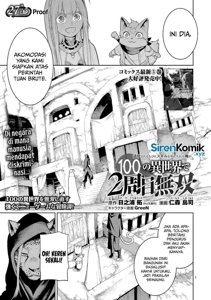 image-komik-tsuihousareru-tabi-ni-skill-wo-te-ni-ireta-ore-ga-100-no-isekai-de-2-shuume-musou-chapter-27.1-0/8