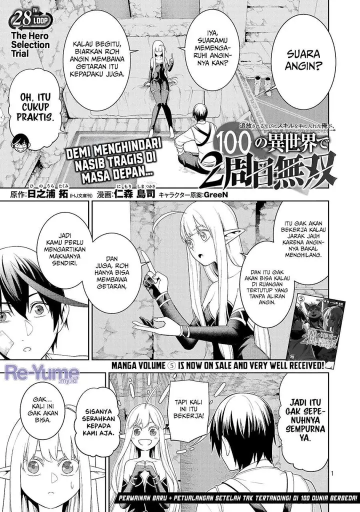 image-komik-tsuihousareru-tabi-ni-skill-wo-te-ni-ireta-ore-ga-100-no-isekai-de-2-shuume-musou-chapter-28-0/37