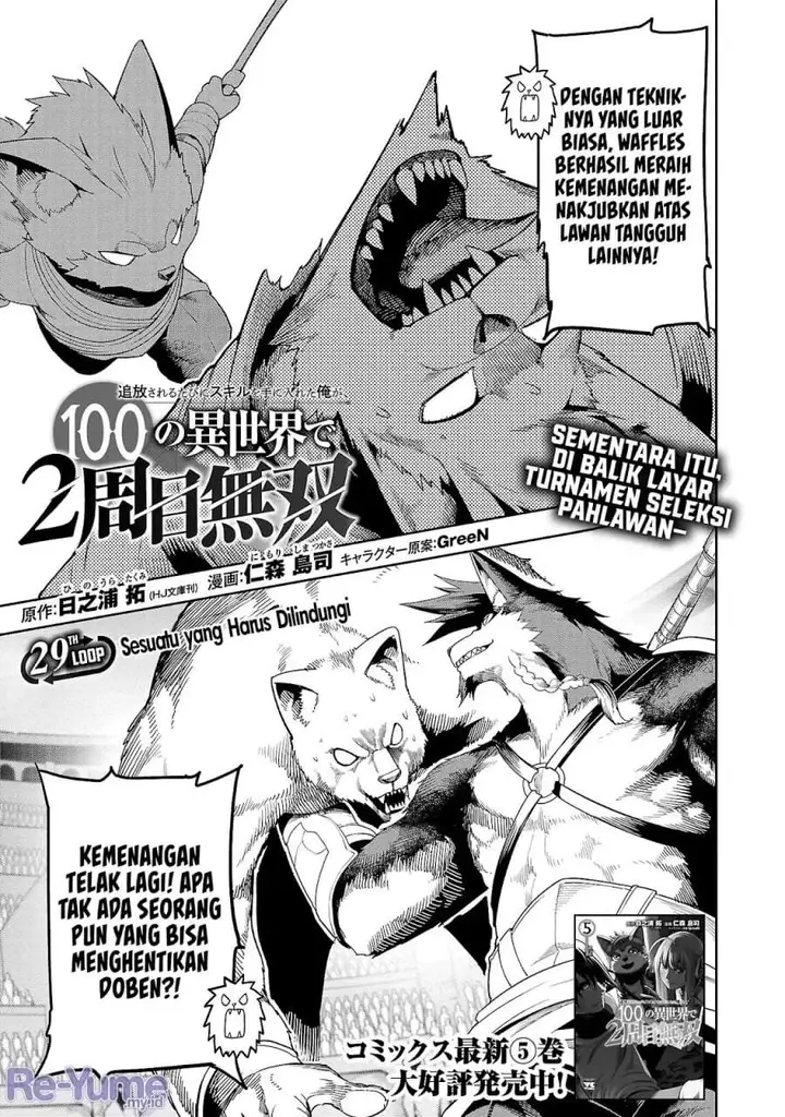 image-komik-tsuihousareru-tabi-ni-skill-wo-te-ni-ireta-ore-ga-100-no-isekai-de-2-shuume-musou-chapter-29-0/33
