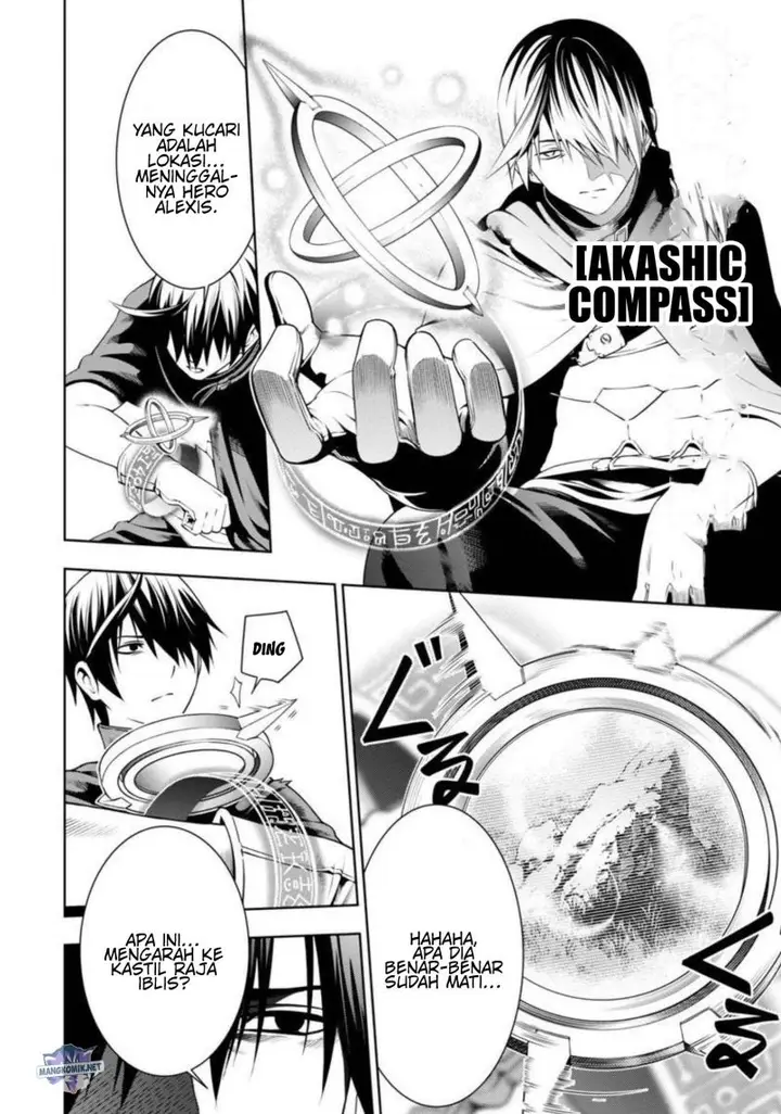 image-komik-tsuihousareru-tabi-ni-skill-wo-te-ni-ireta-ore-ga-100-no-isekai-de-2-shuume-musou-chapter-3-15/42