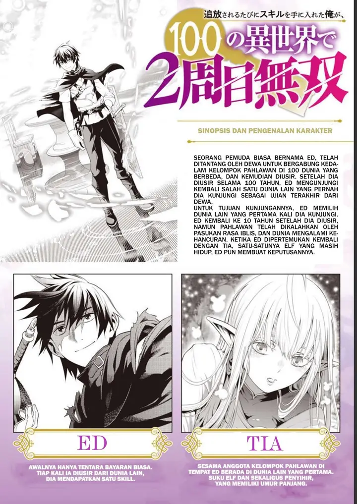 image-komik-tsuihousareru-tabi-ni-skill-wo-te-ni-ireta-ore-ga-100-no-isekai-de-2-shuume-musou-chapter-4-3/39