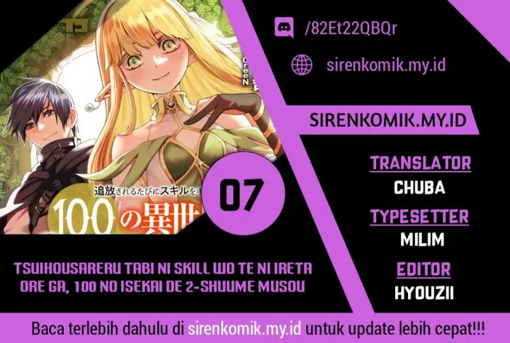 image-komik-tsuihousareru-tabi-ni-skill-wo-te-ni-ireta-ore-ga-100-no-isekai-de-2-shuume-musou-chapter-7-0/23