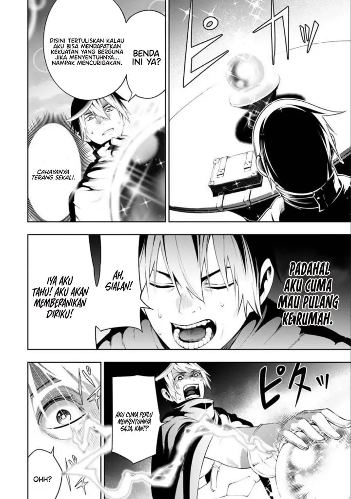 image-komik-tsuihousareru-tabi-ni-skill-wo-te-ni-ireta-ore-ga-100-no-isekai-de-2-shuume-musou-chapter-7-11/23