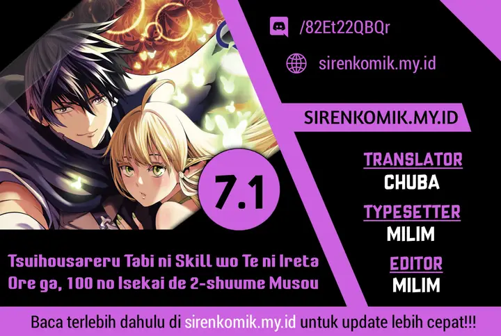 image-komik-tsuihousareru-tabi-ni-skill-wo-te-ni-ireta-ore-ga-100-no-isekai-de-2-shuume-musou-chapter-7.1-0/31