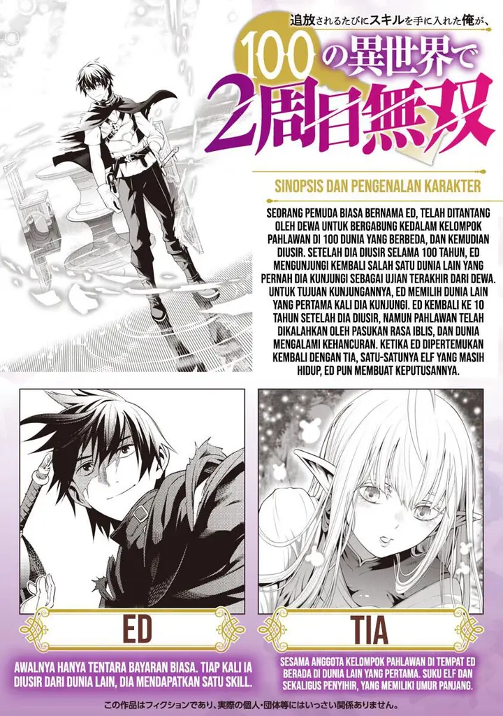 image-komik-tsuihousareru-tabi-ni-skill-wo-te-ni-ireta-ore-ga-100-no-isekai-de-2-shuume-musou-chapter-7.1-2/31