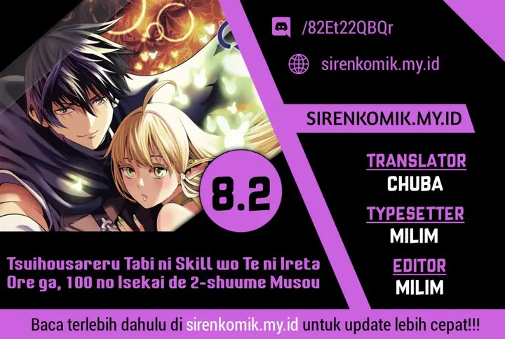 image-komik-tsuihousareru-tabi-ni-skill-wo-te-ni-ireta-ore-ga-100-no-isekai-de-2-shuume-musou-chapter-8.2-0/16