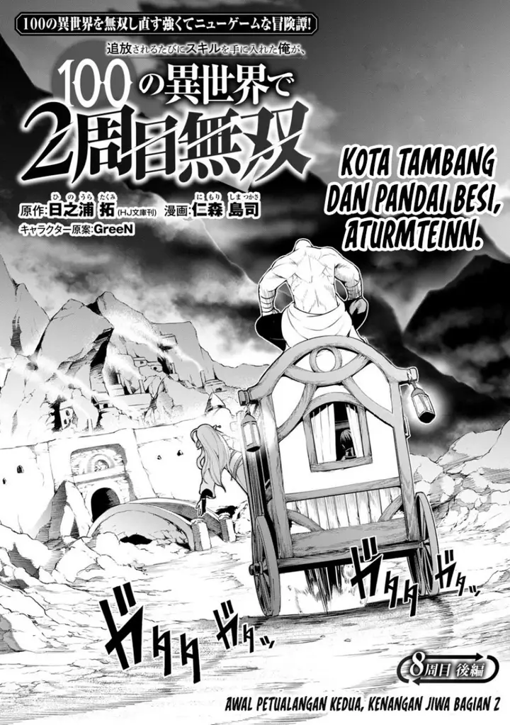 image-komik-tsuihousareru-tabi-ni-skill-wo-te-ni-ireta-ore-ga-100-no-isekai-de-2-shuume-musou-chapter-8.2-2/16