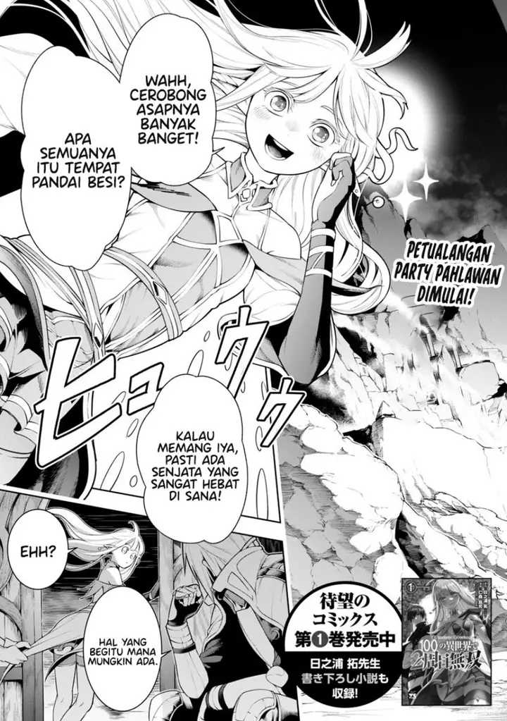 image-komik-tsuihousareru-tabi-ni-skill-wo-te-ni-ireta-ore-ga-100-no-isekai-de-2-shuume-musou-chapter-8.2-3/16