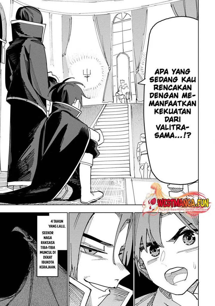 image-komik-tsuihousareta-renkinjutsushi-wa-mujikaku-ni-densetsu-to-naru-yandere-imouto-oukoku-no-shugoryuu-to-issho-ni-henkyou-de-shiawase-ni-kurashimasu-chapter-1-6/33