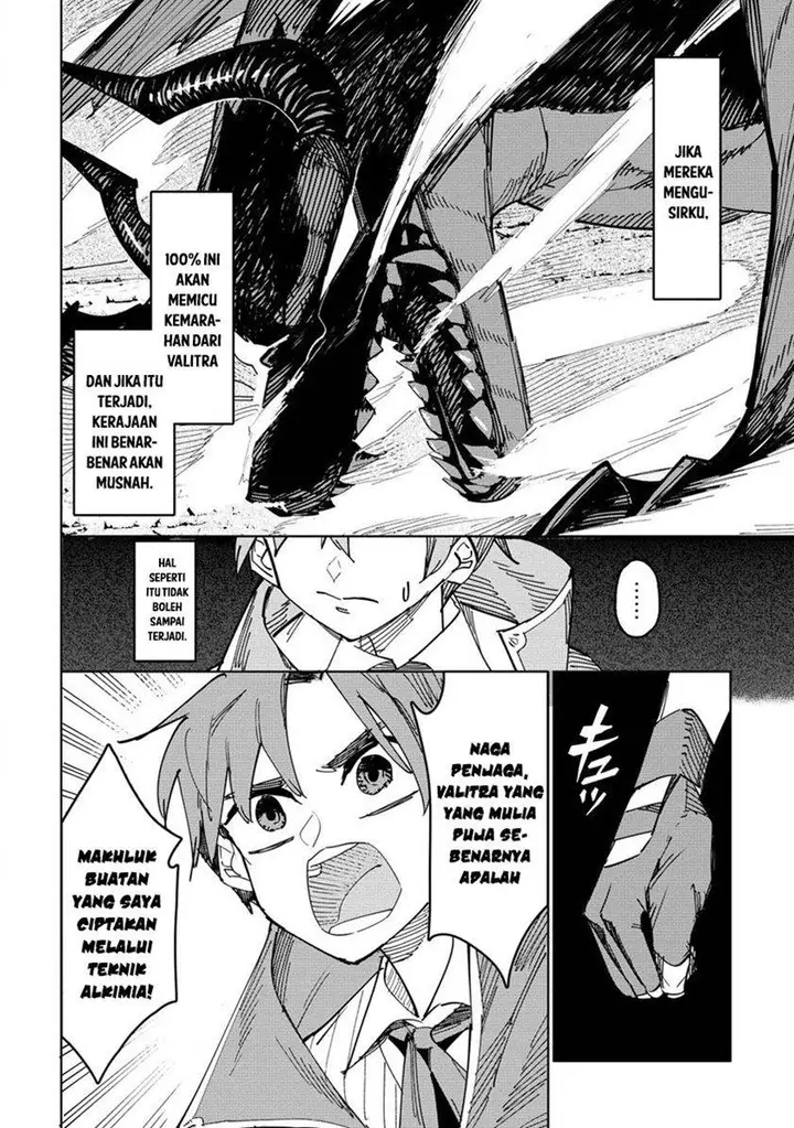 image-komik-tsuihousareta-renkinjutsushi-wa-mujikaku-ni-densetsu-to-naru-yandere-imouto-oukoku-no-shugoryuu-to-issho-ni-henkyou-de-shiawase-ni-kurashimasu-chapter-1-9/33