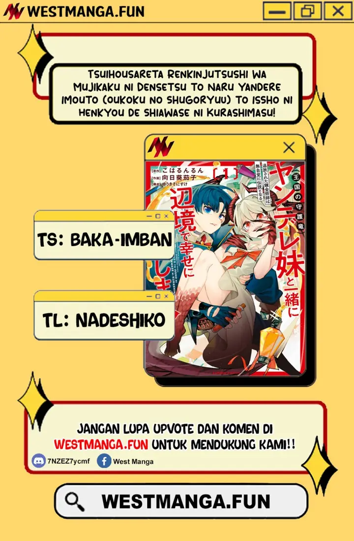 image-komik-tsuihousareta-renkinjutsushi-wa-mujikaku-ni-densetsu-to-naru-yandere-imouto-oukoku-no-shugoryuu-to-issho-ni-henkyou-de-shiawase-ni-kurashimasu-chapter-3-2/24