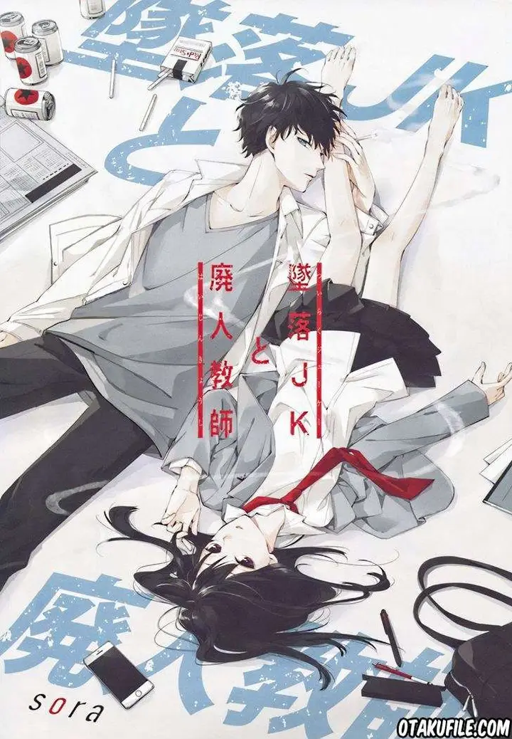 image-komik-tsuiraku-jk-to-haijin-kyoushi-chapter-1-0/26