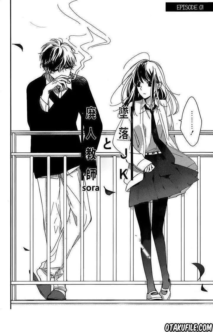 image-komik-tsuiraku-jk-to-haijin-kyoushi-chapter-1-2/26