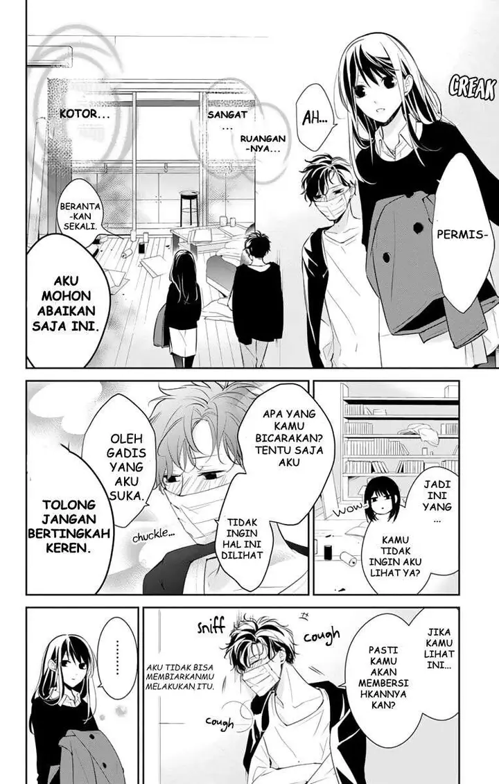 image-komik-tsuiraku-jk-to-haijin-kyoushi-chapter-11-5/25