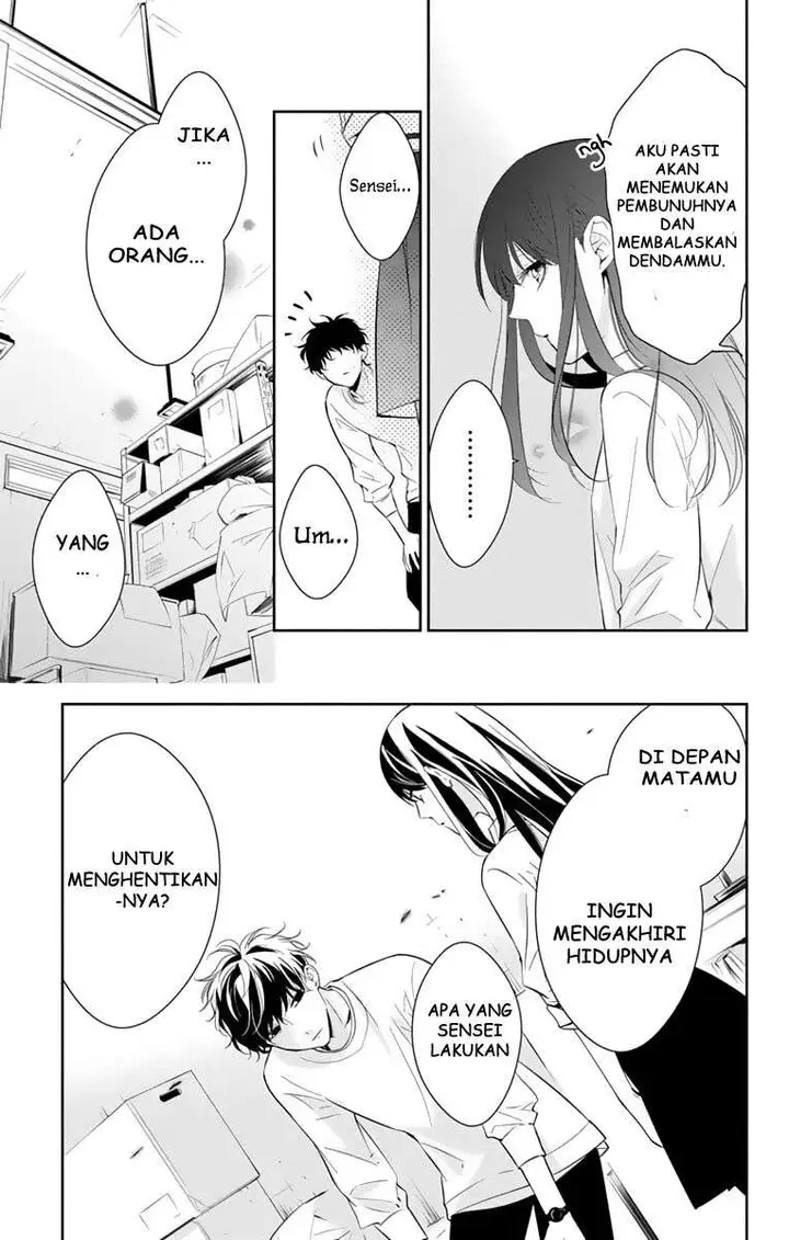 image-komik-tsuiraku-jk-to-haijin-kyoushi-chapter-12-12/25