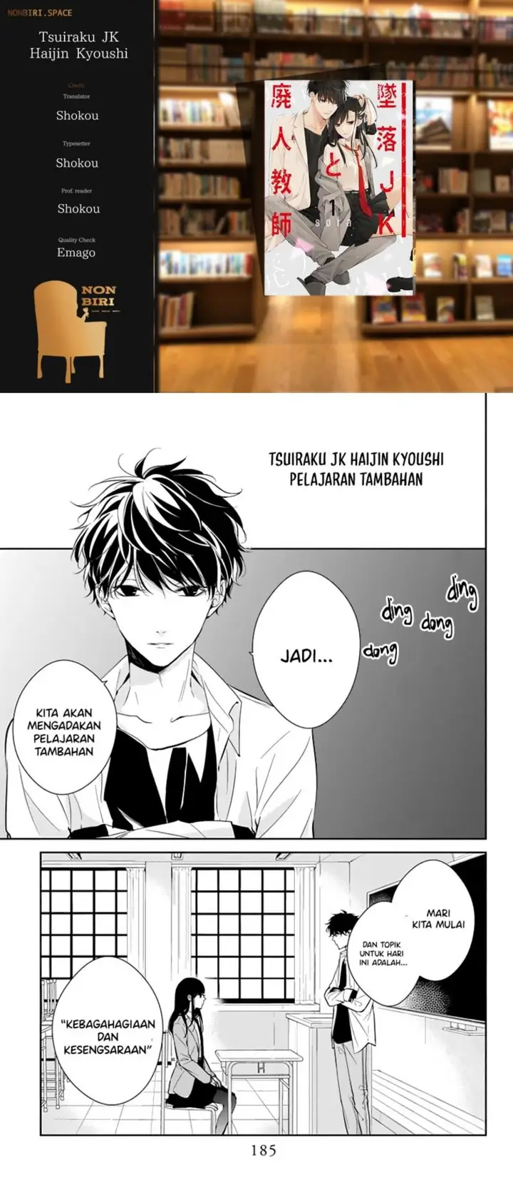 image-komik-tsuiraku-jk-to-haijin-kyoushi-chapter-14.5-0/6