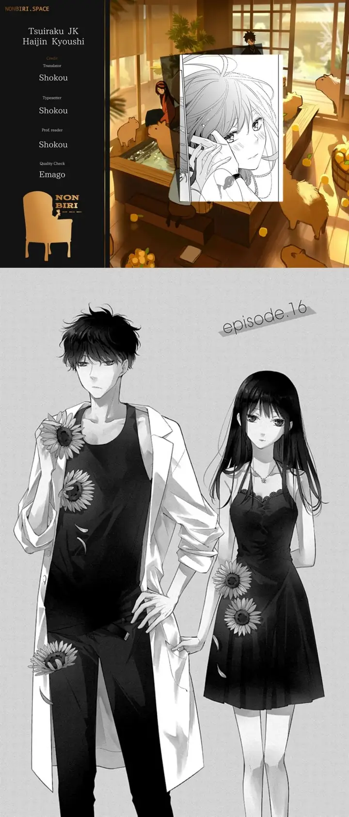 image-komik-tsuiraku-jk-to-haijin-kyoushi-chapter-16-0/27