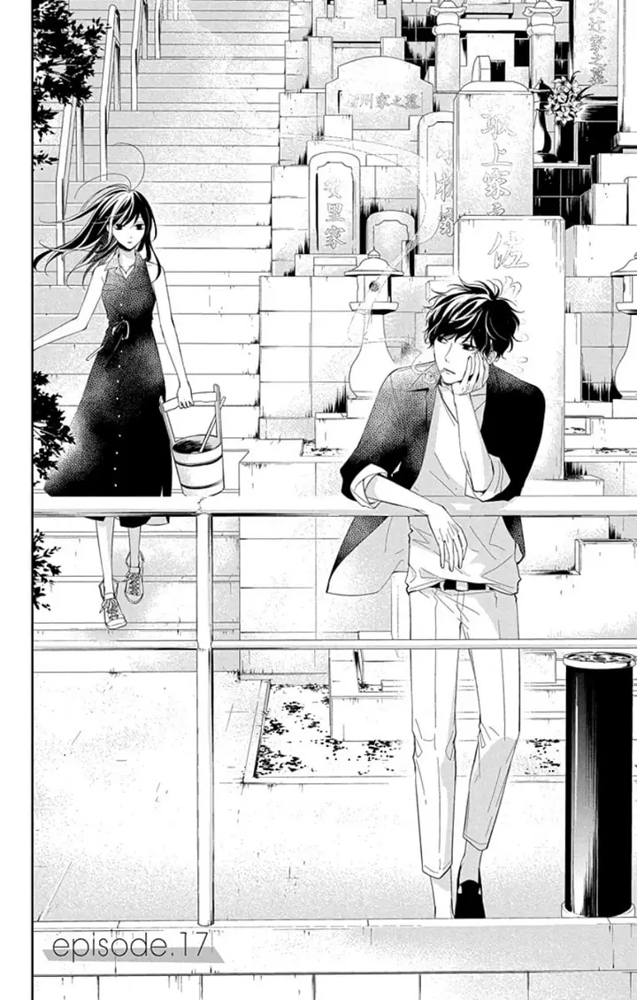 image-komik-tsuiraku-jk-to-haijin-kyoushi-chapter-17-1/26