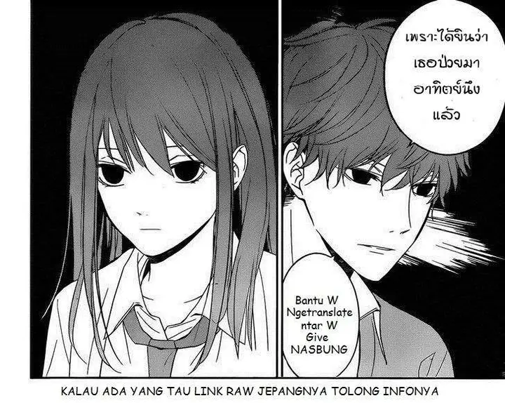 image-komik-tsuiraku-jk-to-haijin-kyoushi-chapter-2-24/26