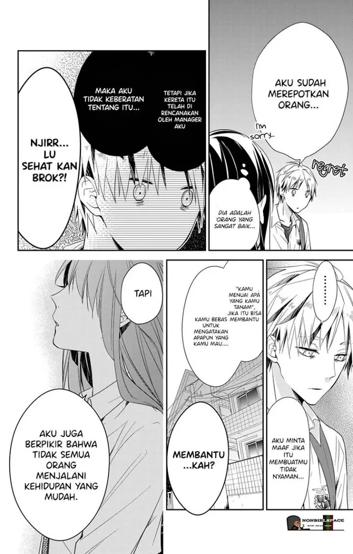 image-komik-tsuiraku-jk-to-haijin-kyoushi-chapter-21-12/27