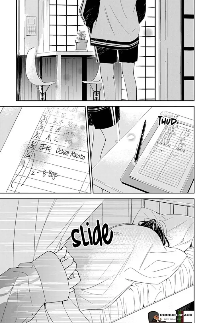 image-komik-tsuiraku-jk-to-haijin-kyoushi-chapter-22-24/26