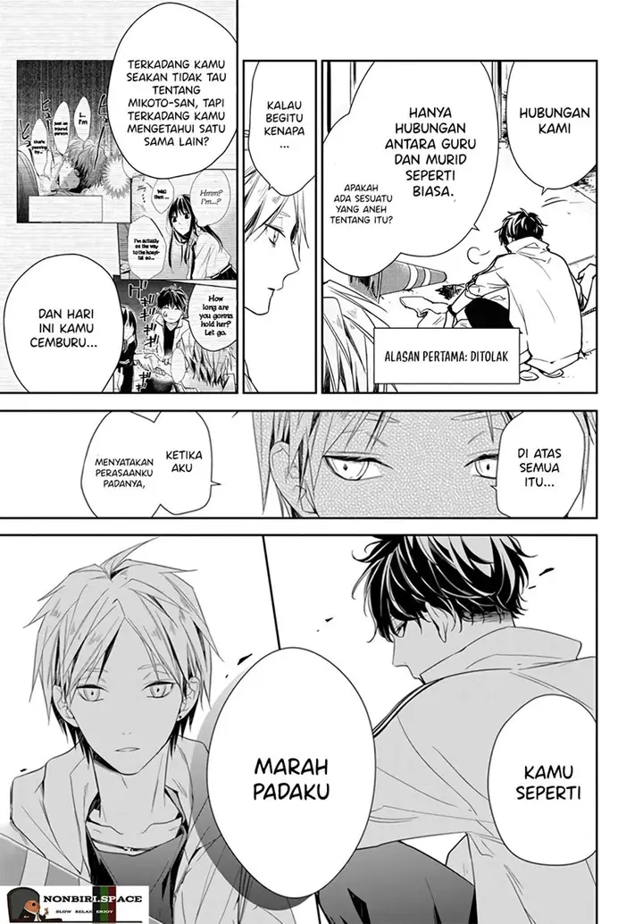 image-komik-tsuiraku-jk-to-haijin-kyoushi-chapter-25-2/12