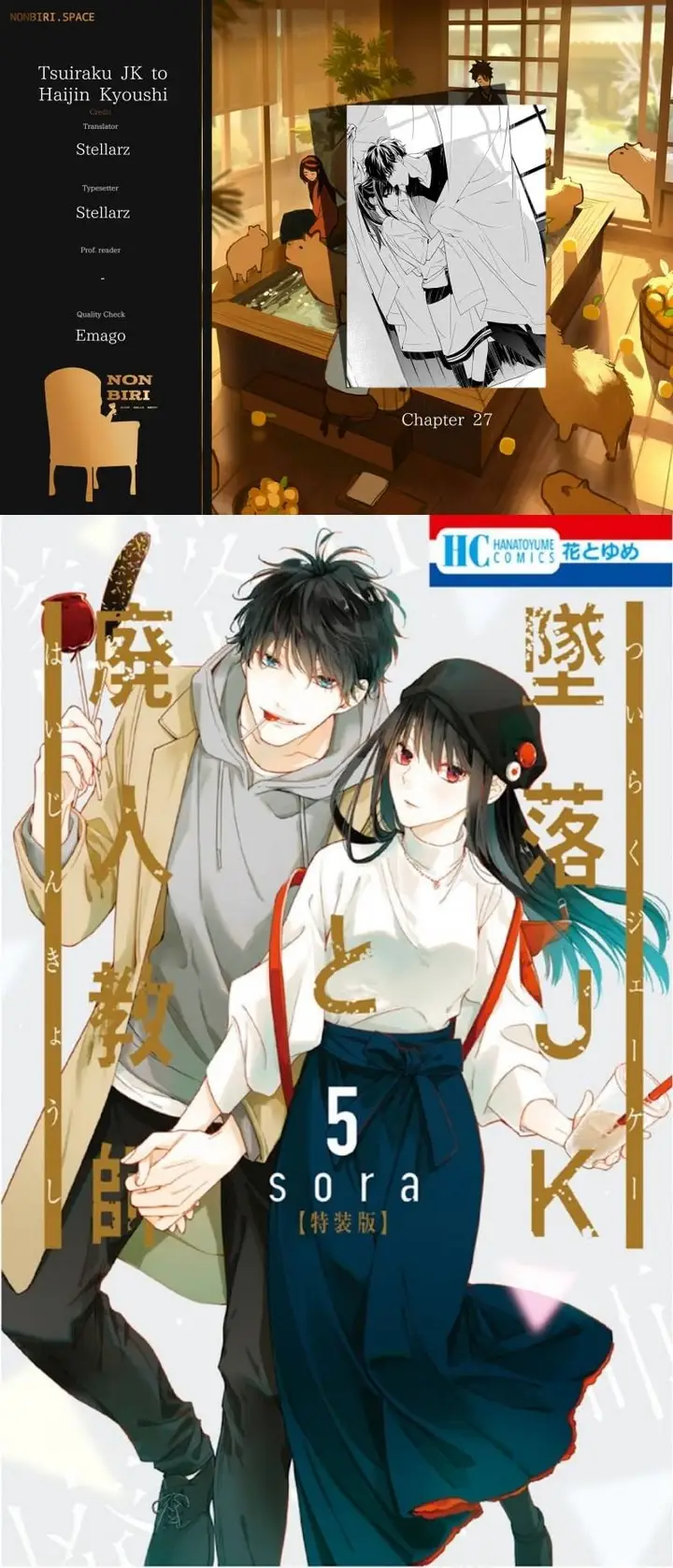 image-komik-tsuiraku-jk-to-haijin-kyoushi-chapter-27-0/31