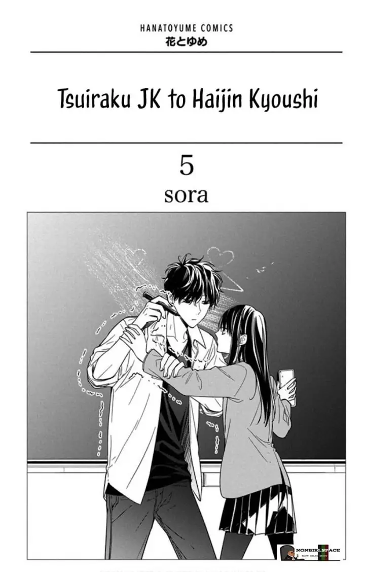 image-komik-tsuiraku-jk-to-haijin-kyoushi-chapter-27-1/31
