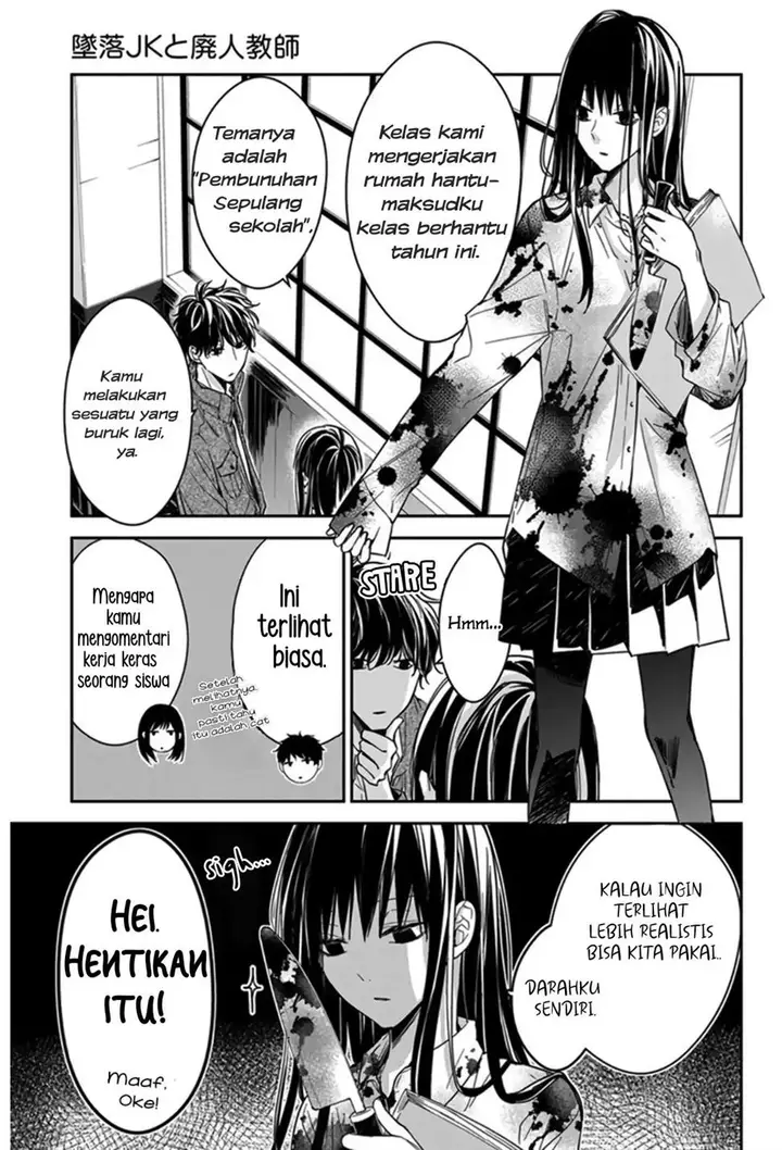 image-komik-tsuiraku-jk-to-haijin-kyoushi-chapter-29-4/26