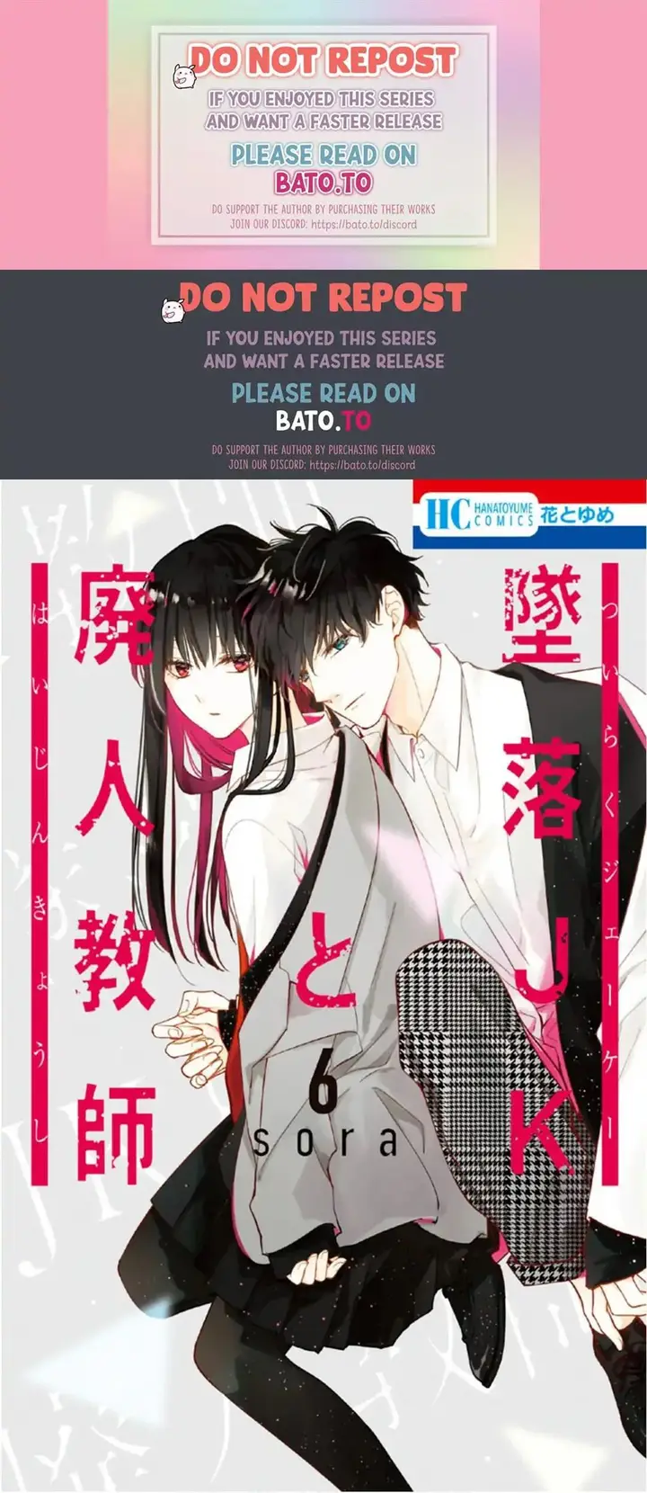 image-komik-tsuiraku-jk-to-haijin-kyoushi-chapter-33-0/27