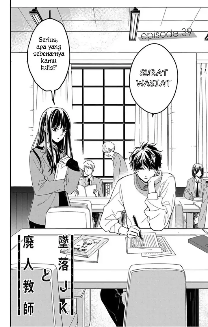 image-komik-tsuiraku-jk-to-haijin-kyoushi-chapter-39-4/28