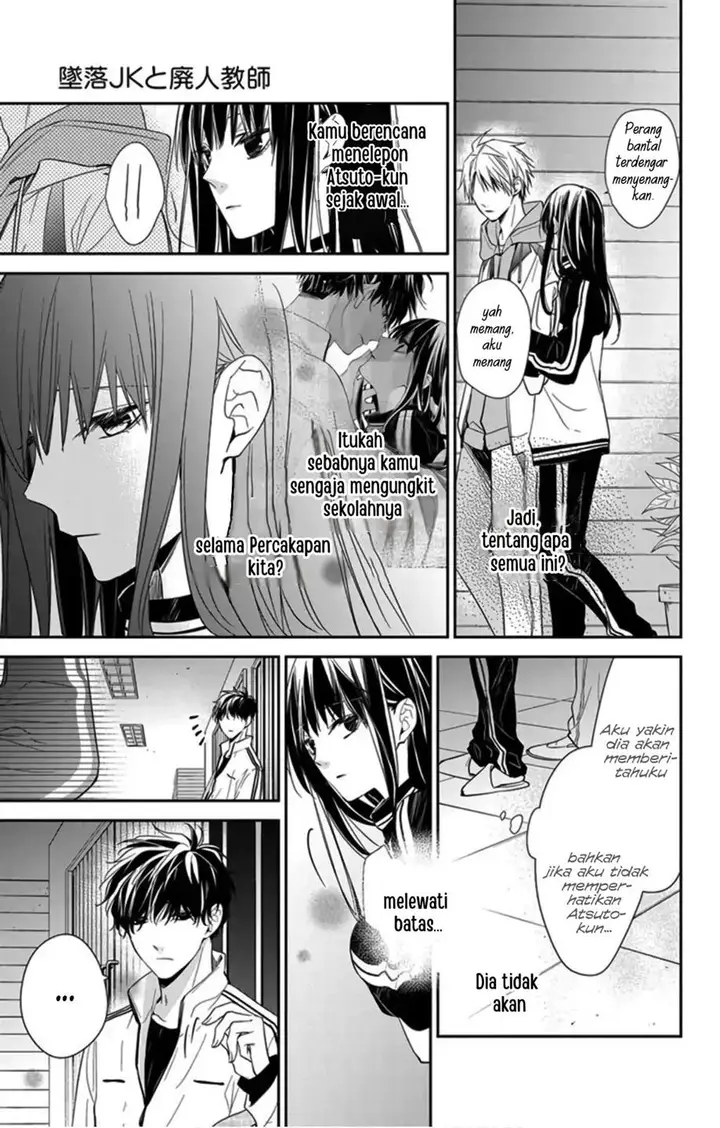 image-komik-tsuiraku-jk-to-haijin-kyoushi-chapter-41-25/30