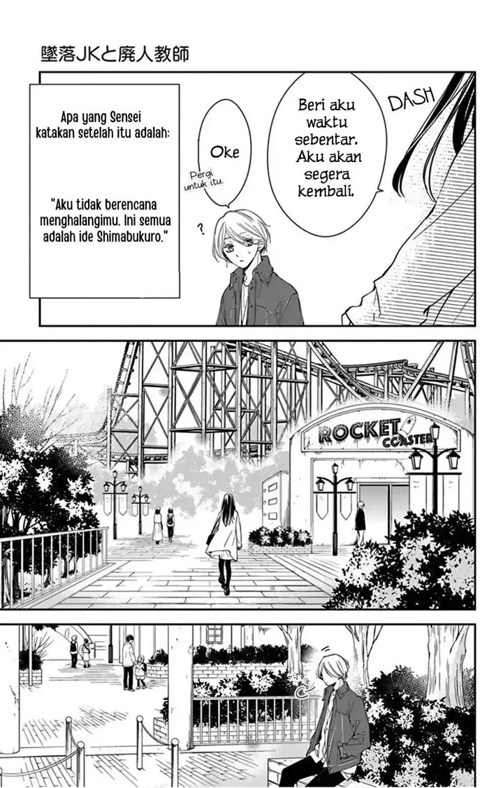 image-komik-tsuiraku-jk-to-haijin-kyoushi-chapter-48-12/26