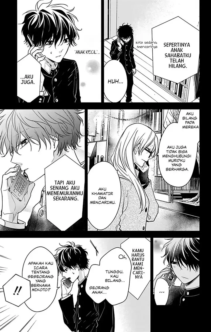 image-komik-tsuiraku-jk-to-haijin-kyoushi-chapter-57-11/27