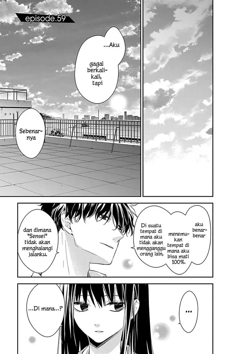 image-komik-tsuiraku-jk-to-haijin-kyoushi-chapter-59-1/27