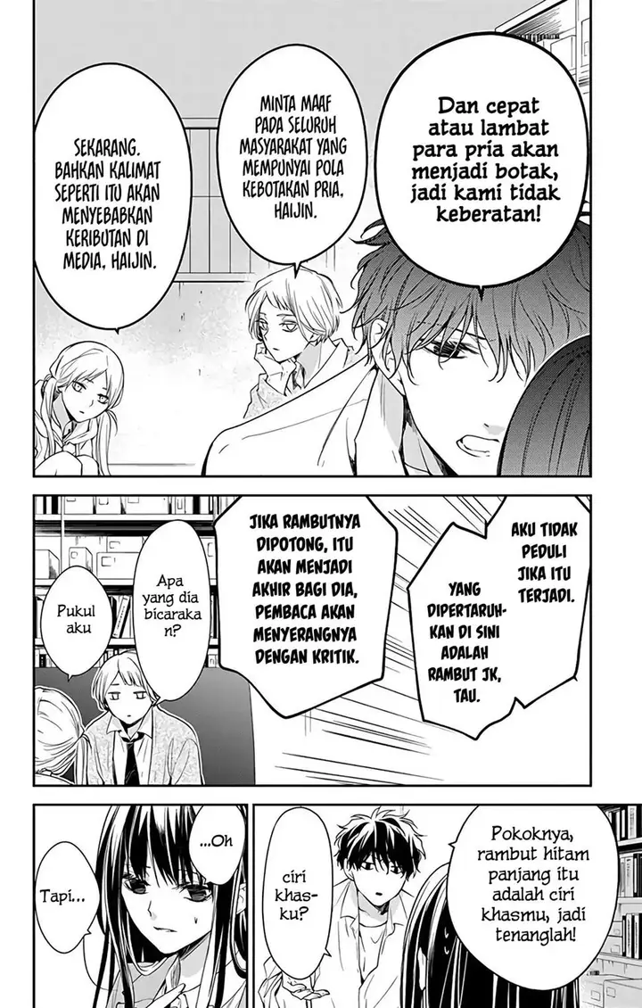 image-komik-tsuiraku-jk-to-haijin-kyoushi-chapter-60-8/28