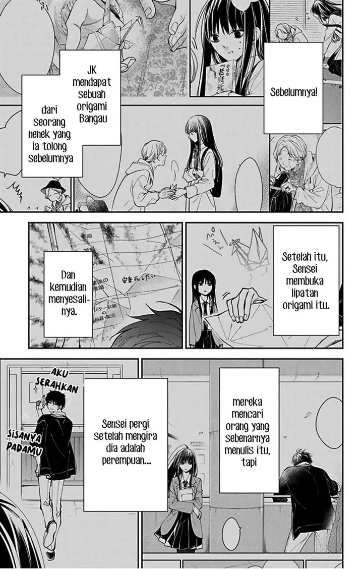image-komik-tsuiraku-jk-to-haijin-kyoushi-chapter-65-3/27